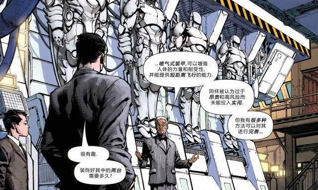 《蝙蝠侠：归来》黑暗骑士终于归来，蝙蝠的阴影将笼罩哥谭市！