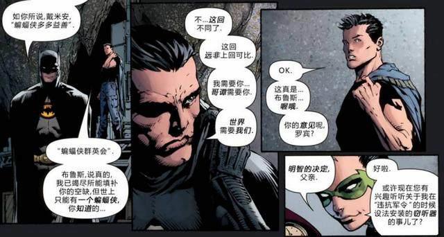 《蝙蝠侠：归来》黑暗骑士终于归来，蝙蝠的阴影将笼罩哥谭市！