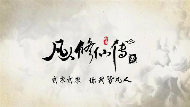 《凡人》证实了这种动画制作方式的可行性，但它还是动画吗？