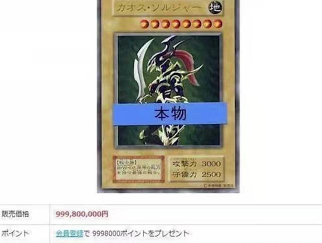 游戏史上最贵的周边，我的世界上榜，最贵的一样价格近10亿