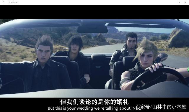 最终幻想王者之剑，世界级的画面水准，一晚的开挂，白天被封！