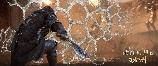 《最终幻想15：王者之剑》：让所有相信未来的人看到希望