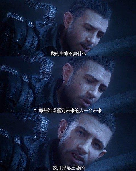 《最终幻想15：王者之剑》：让所有相信未来的人看到希望