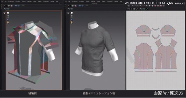 「干货分享」CG电影《最终幻想15：王者之剑》作过程解析