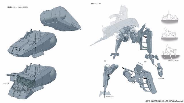 「干货分享」CG电影《最终幻想15：王者之剑》作过程解析