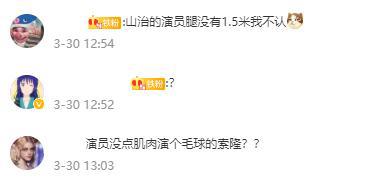 《海贼王》真人版选角疑似曝光：乌索普配给黑人，路飞选小鲜肉？