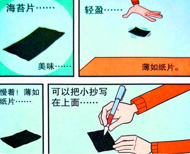 “美女耳坠”楚楚动人，小衰全副武装，学霸：这是天才眼镜狗？