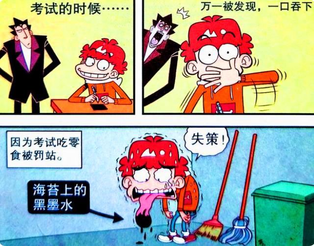 “美女耳坠”楚楚动人，小衰全副武装，学霸：这是天才眼镜狗？