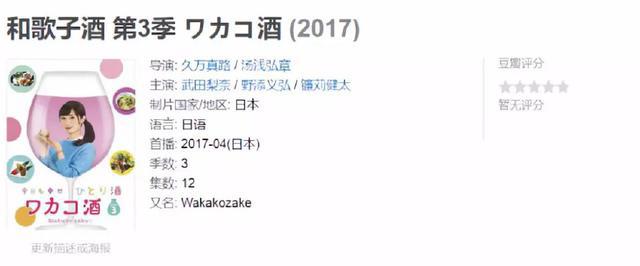 现实版春丽要当女版孤独美食家？太浮夸？！