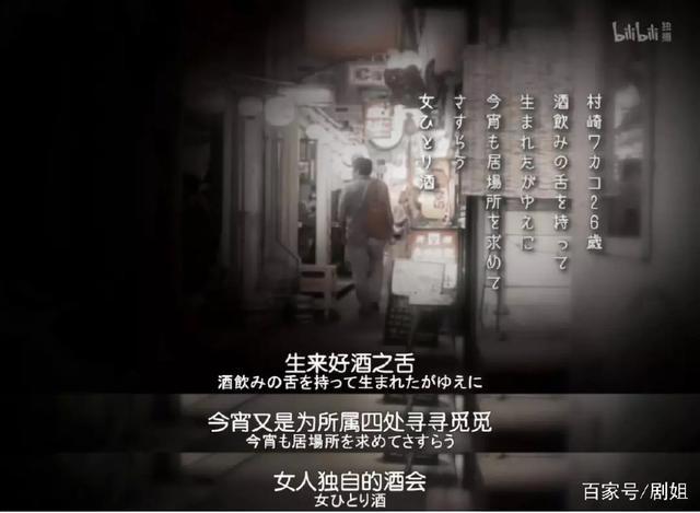 现实版春丽要当女版孤独美食家？太浮夸？！