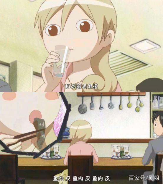 现实版春丽要当女版孤独美食家？太浮夸？！