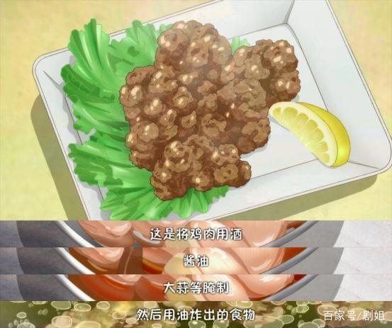 现实版春丽要当女版孤独美食家？太浮夸？！