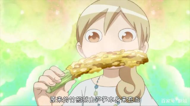 现实版春丽要当女版孤独美食家？太浮夸？！