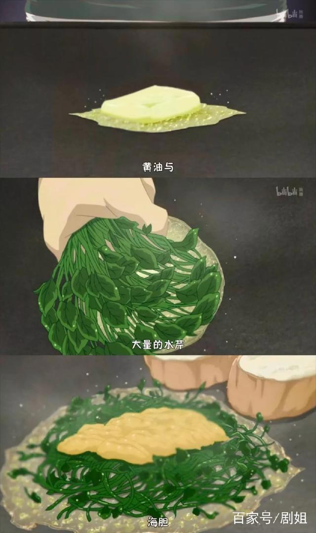 现实版春丽要当女版孤独美食家？太浮夸？！