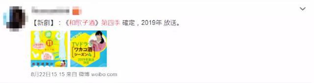 现实版春丽要当女版孤独美食家？太浮夸？！