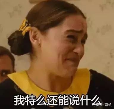 现实版春丽要当女版孤独美食家？太浮夸？！