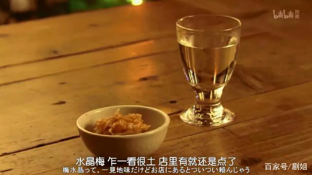 现实版春丽要当女版孤独美食家？太浮夸？！