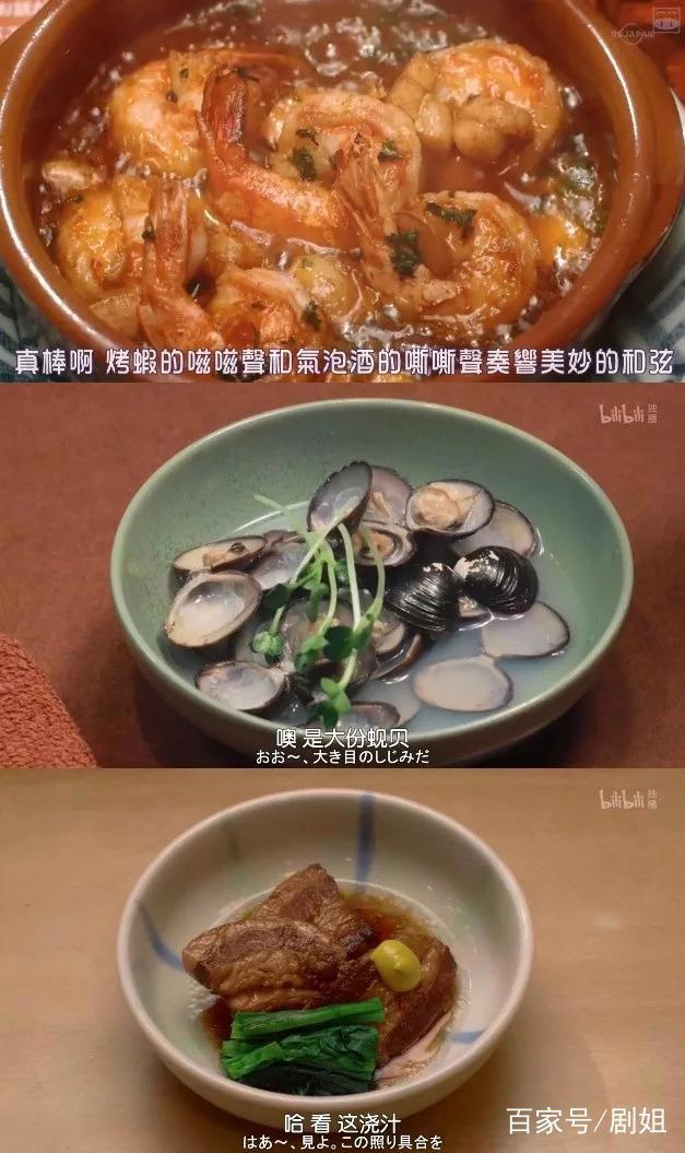 现实版春丽要当女版孤独美食家？太浮夸？！