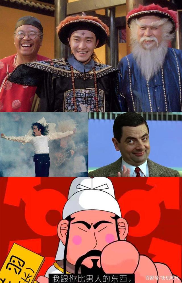 90年代兴盛一时的电视“互动点播”，总有土豪点播节目给我看