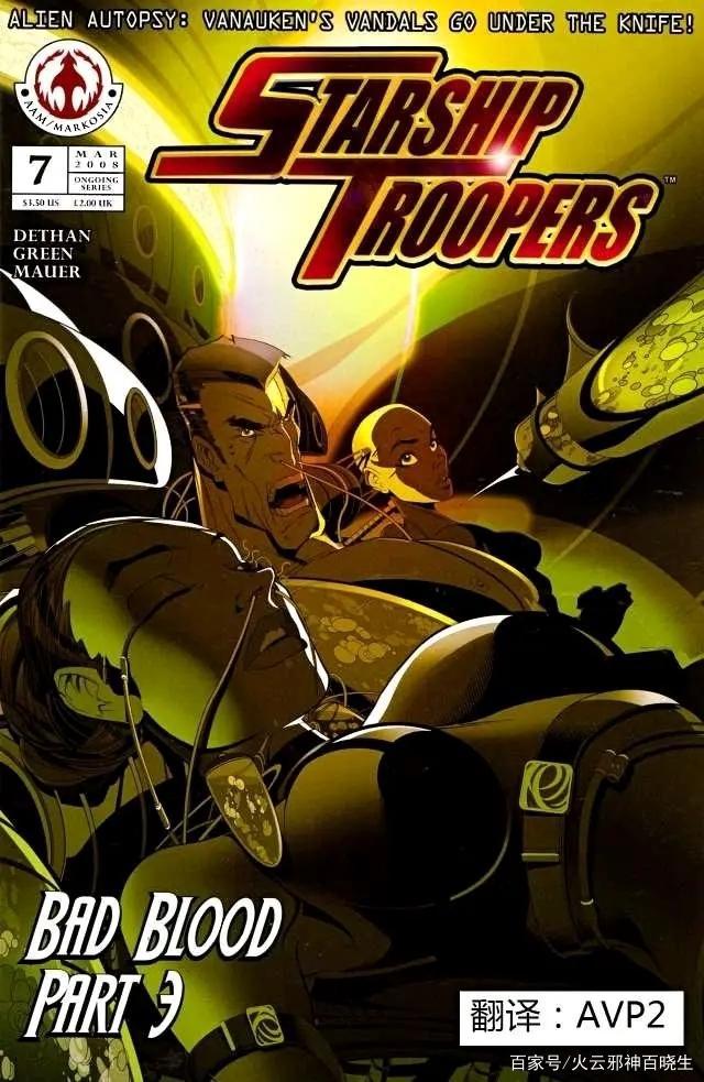 比暴雪公司《星际争霸》还早的科幻电影神作《星河战队》！