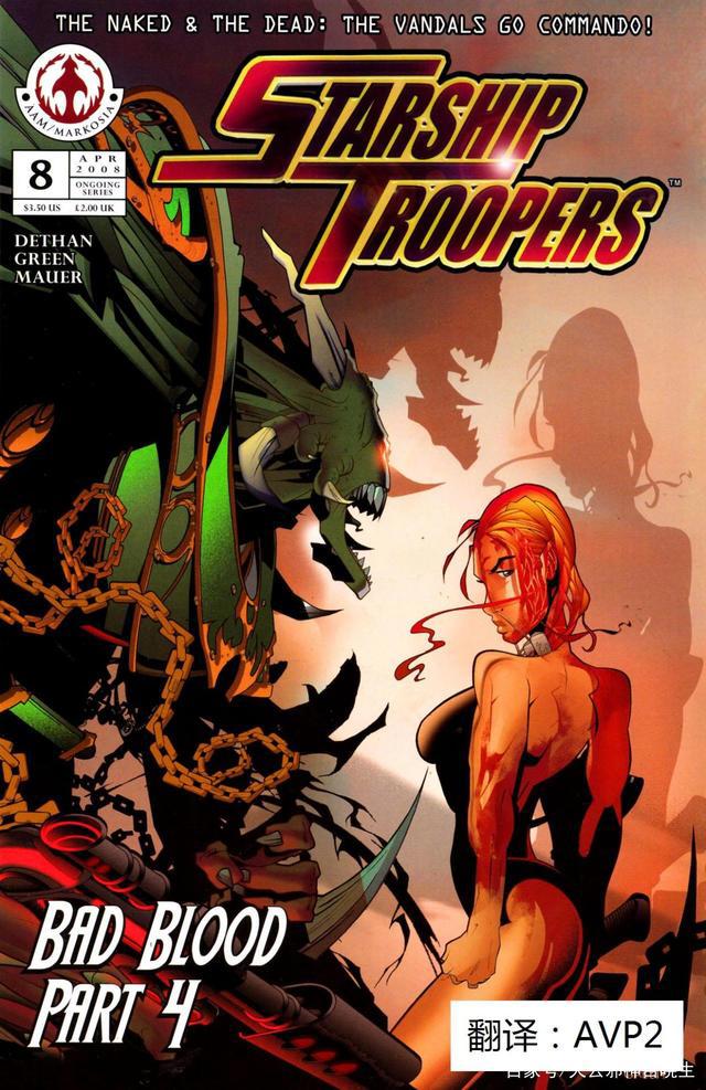 比暴雪公司《星际争霸》还早的科幻电影神作《星河战队》！