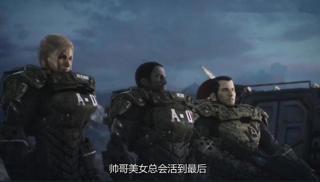 《星河战队》入侵：长得好看未必就能存活到最后