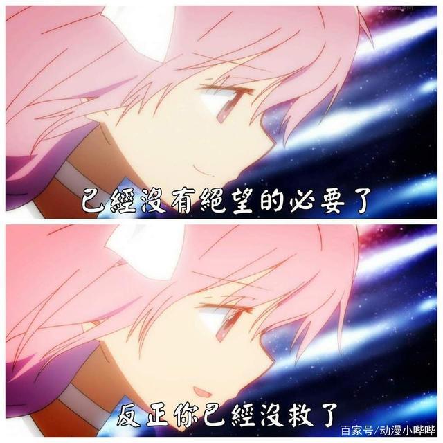 为什么喜欢看动漫的男生，很难交到女朋友？这三个原因过于现实！