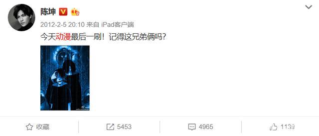 你所不知道的陈坤：热爱动漫的“大男孩”