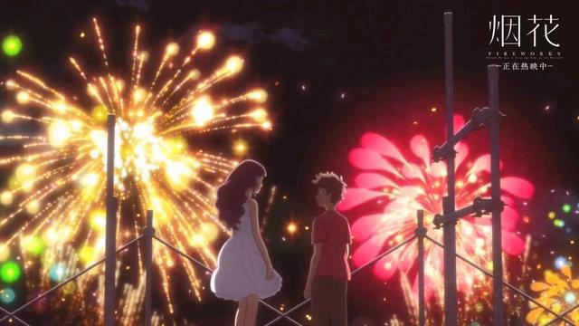 网友推荐最值得看的四大校园动画电影，关于暗恋、遗憾、成长……