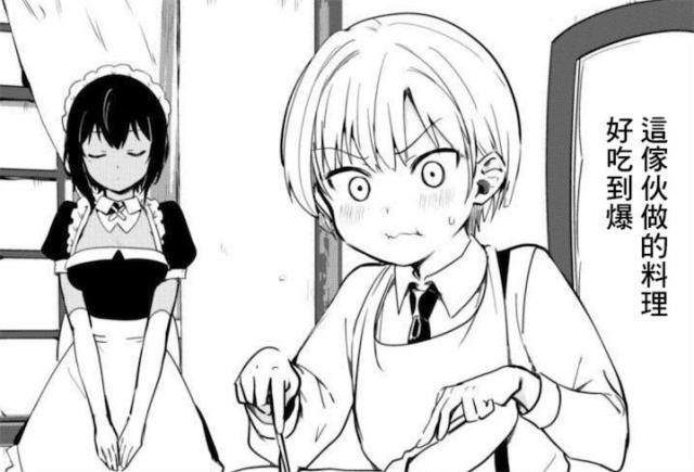 这部仅六页的漫画能成为榜一，也许是因为肥宅们还不够变态吧？