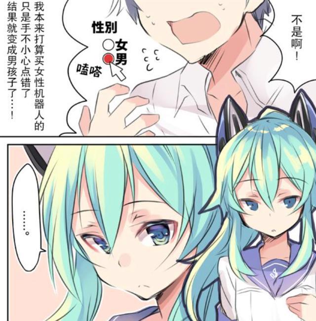 这部仅六页的漫画能成为榜一，也许是因为肥宅们还不够变态吧？