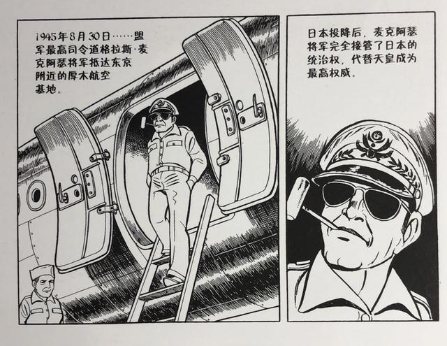 麦克阿瑟口中“十二岁男孩”日本、西方眼中日本“道德放纵”图画