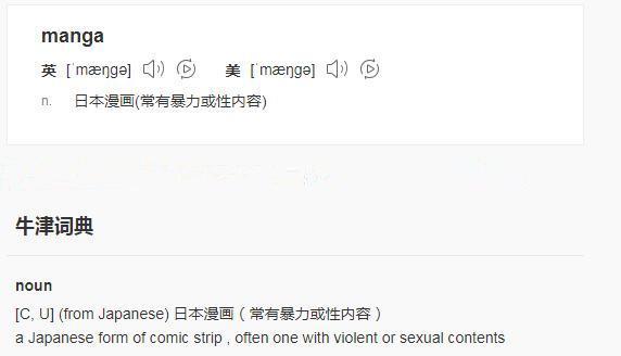 麦克阿瑟口中“十二岁男孩”日本、西方眼中日本“道德放纵”图画