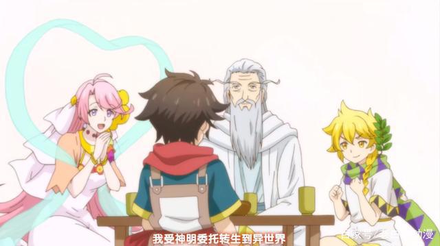 男主转生到异世界，成了史莱姆养殖户，与上千只史莱姆生活！