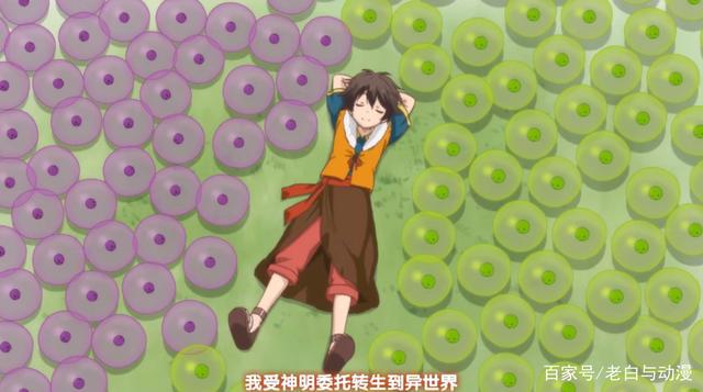 男主转生到异世界，成了史莱姆养殖户，与上千只史莱姆生活！