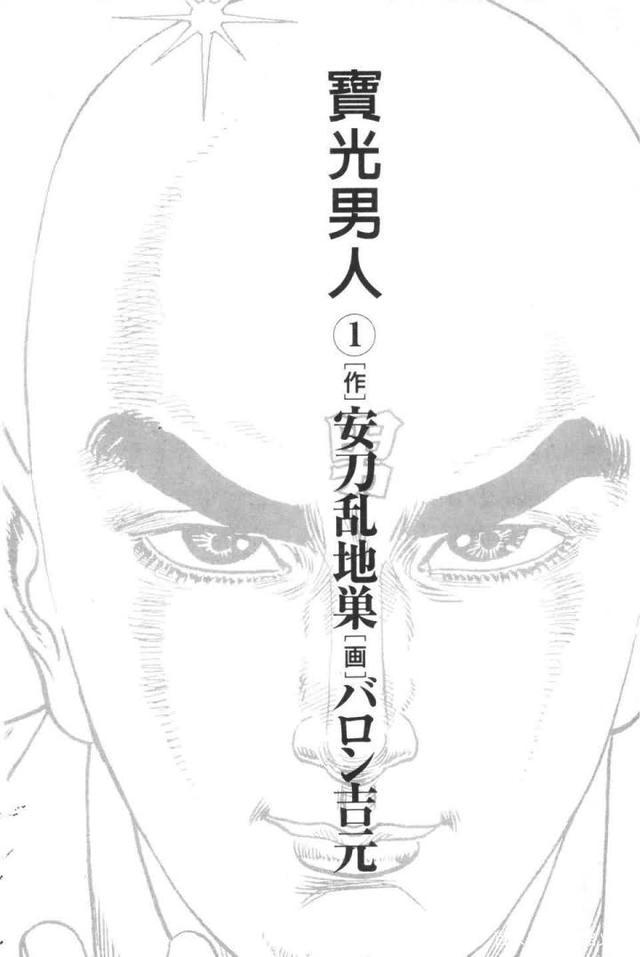 法国漫画家墨比斯与日本动漫界手冢治虫、宫崎骏等人的交流与影响