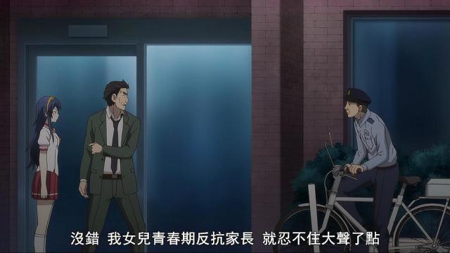 世界尽头咏唱：猥琐大叔认儿女，神奈有着不会变老的属性设定