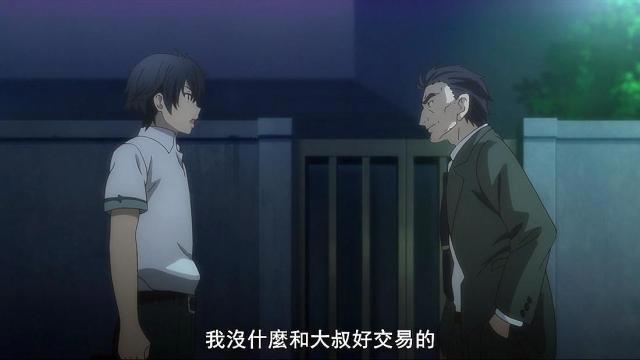 世界尽头咏唱：猥琐大叔认儿女，神奈有着不会变老的属性设定