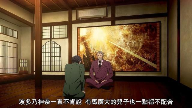 世界尽头咏唱：猥琐大叔认儿女，神奈有着不会变老的属性设定