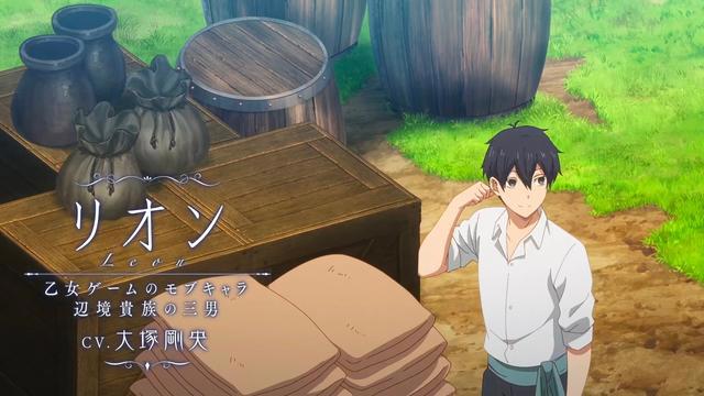 动漫男主转生到游戏世界，成为路人角色，照样开后宫