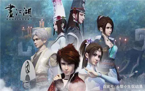 这几部动漫，曾认为是“国漫崛起”的代表作，你看过哪些呢？