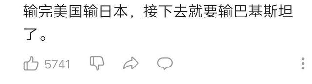 巴基斯坦推出动画，国内评论区却在踩国漫，这么看不起国漫吗？