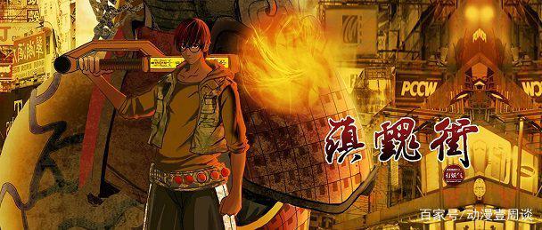 国产动漫《镇魂街》并非是崛起，而是王者归来