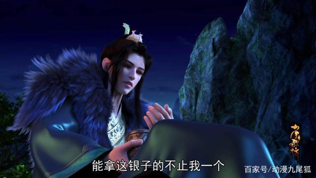 少年歌行：萧瑟的青龙、朱雀、玄武已现身，白虎只出现过一次