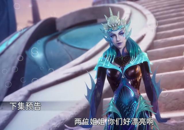 斗罗大陆：美人鱼斗罗登场，颜值不如小白，年近百岁还以萝莉自居