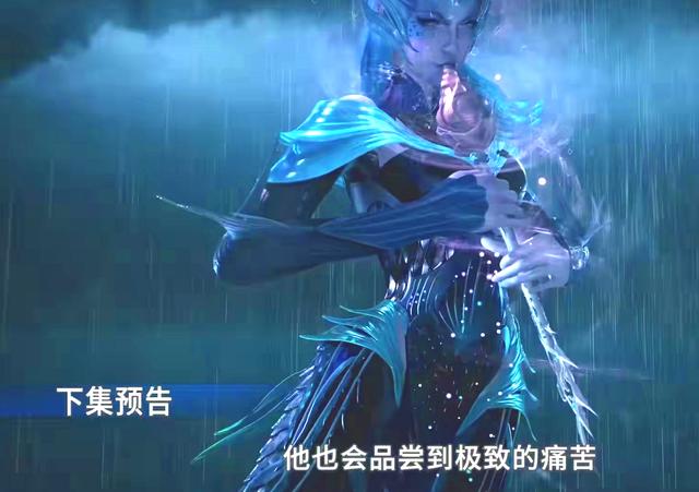 斗罗大陆：美人鱼斗罗登场，颜值不如小白，年近百岁还以萝莉自居