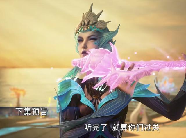 斗罗大陆：美人鱼斗罗登场，颜值不如小白，年近百岁还以萝莉自居