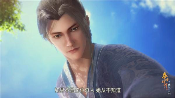 秦时明月6第5集：田言和田猛都是惊鲵，田言与“苍龙七宿”有关