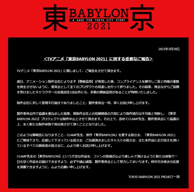 「一周锐评」涉数亿元外挂案破获，ToyCity获千万融资，快看漫画与阿里影业合作