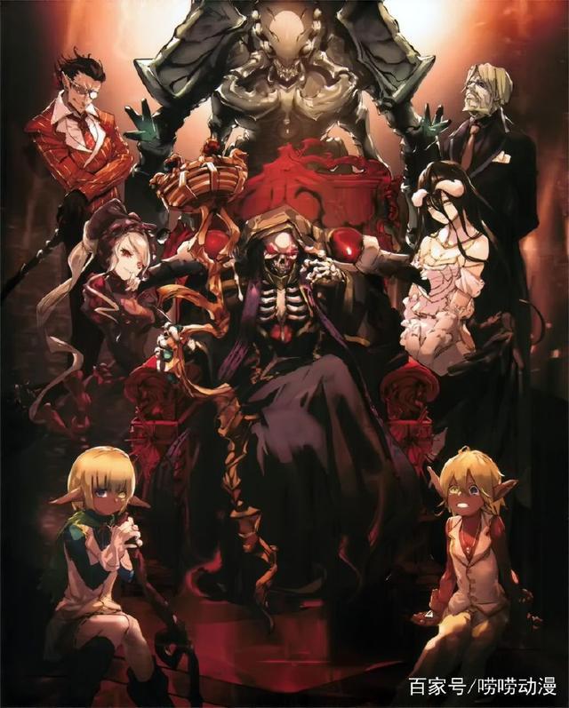 《拜见宫主大人》和《Overlord》有哪些相似的设定？